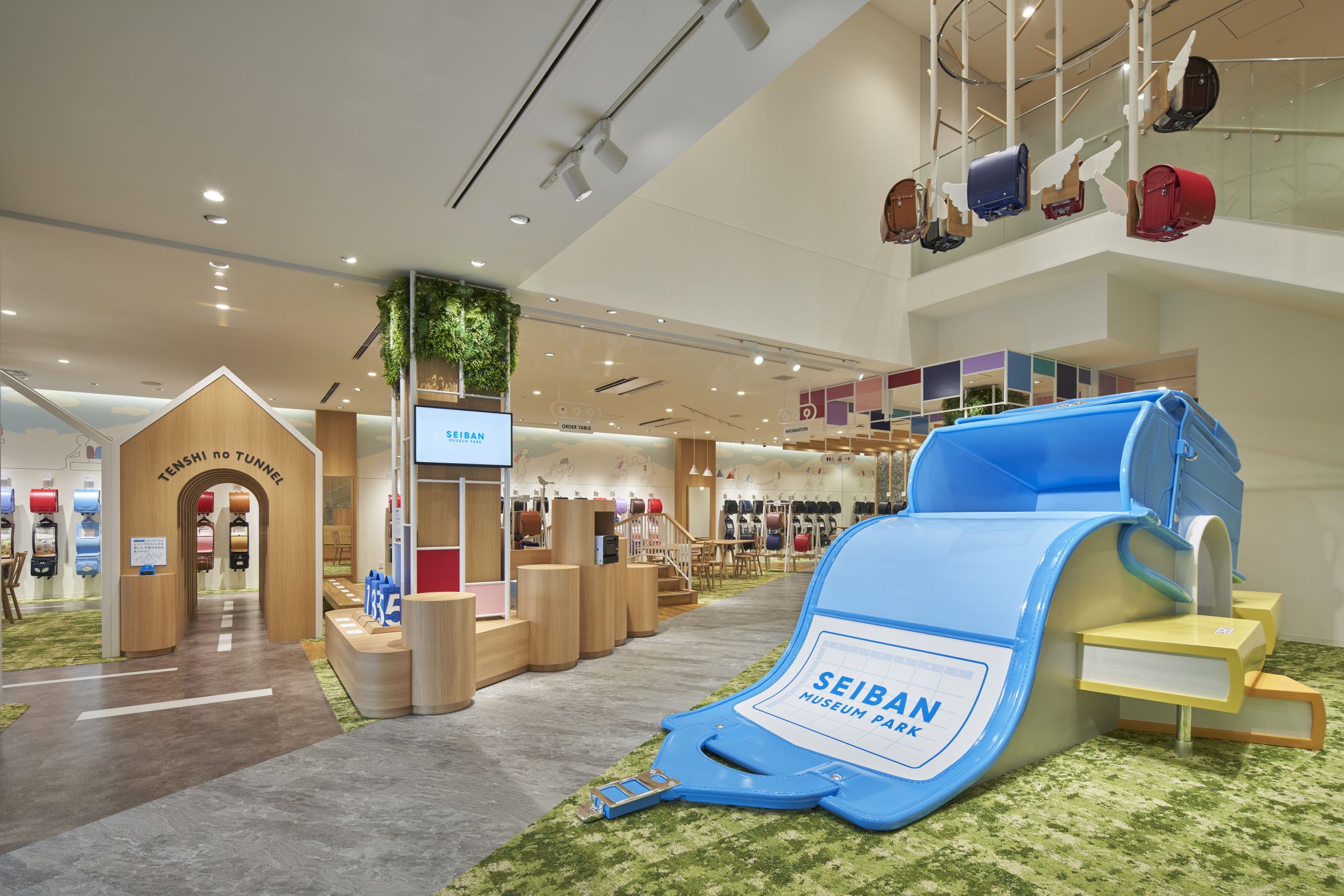 Seiban Museum Park